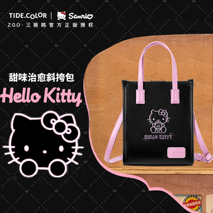 tidecolor联名三丽鸥，hellokitty包包女款学院风凯蒂猫单肩斜挎包