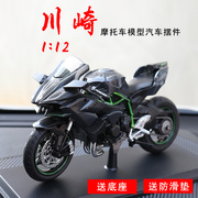 川崎摩托车模型汽车摆件仿真创意个性雪乃手办机箱装饰中控台摆件