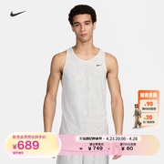 Nike耐克男子速干双面穿篮球球衣夏季耐克勾勾透气FN2850