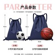 定制束口袋双肩包2022大时尚运动旅行女男篮球袋出行抽绳背包