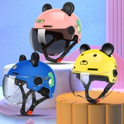 3c儿童摩托车头盔，夏盔男孩女孩可爱四季通用电动电瓶车半盔安全帽