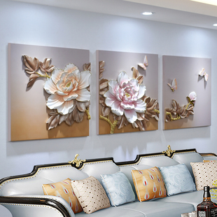 新中式客厅现代装饰画沙发背景墙壁牡丹挂画3d立体卧室餐厅浮雕画