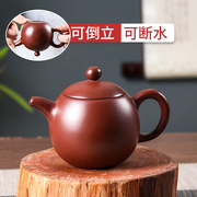 潮州朱泥手拉壶小容量手工小龙家用功夫茶具茶壶可断水倒立紫砂壶