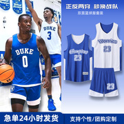 双面篮球服套装男印字美式两面穿女大学生篮球衣比赛训练队服印号