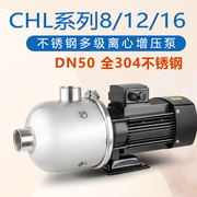 速发增压泵卧式多级离心泵管道加压泵不锈钢380V自吸泵高扬程抽水