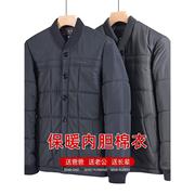 爸爸冬装外套男士内穿棉服中老年人男装冬季老头内胆棉袄爷爷棉衣