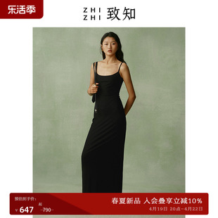 致知ZHIZHI 江月令 吊带抹胸连衣裙2024夏季弹性松紧抹胸设计