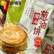 辰颐物语严选黄油葱油饼100g*20个手抓饼皮早餐千层葱花煎饼大饼