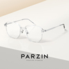帕森定制近视眼镜架男女款时尚轻盈潮流可配度数眼镜框PJ15862