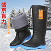 盛京冬季雨鞋加绒雨靴男防水棉鞋，加棉保暖防滑防水鞋雨鞋胶鞋加厚