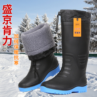 盛京冬季雨鞋加绒雨靴男防水棉鞋加棉保暖防滑防水鞋雨鞋胶鞋加厚