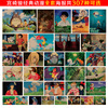 宫崎骏动画动漫海报龙猫/千与千寻天空之城复古牛皮纸海报装饰画