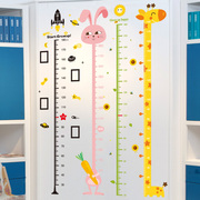 宝宝房间墙面身高贴纸儿童测量身高尺可移除墙贴画背景墙自粘墙纸