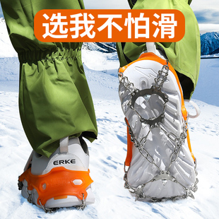 冰爪户外登山专业防滑鞋套，防摔冰抓鞋套链雪地，10齿乡鞋钉滑雪路面