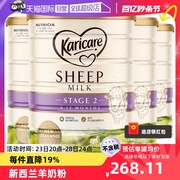 自营新西兰karicare可瑞康绵羊奶粉2段900g*4罐6-12个月宝宝