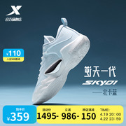 sky01丨特步逆天一代篮球鞋男夏季运动鞋低帮回弹实战球鞋子