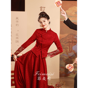 新中式敬酒服2023新娘酒红色秀禾服套装旗袍国风冬季订婚礼服