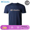 哥伦比亚Columbia户外男吸湿速干轻薄零感防晒圆领短袖T恤AE0801
