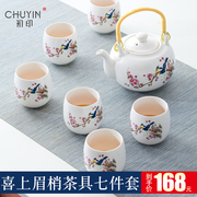 茶具套装家用客厅茶杯陶瓷，高档简约办公室会客轻奢中式茶壶礼盒装