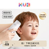 kub可优比婴儿理发器，自动吸发宝宝，剃头儿童剪发神器电推剪轻音
