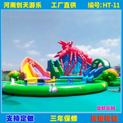 大型移动水上乐园游乐设备游泳支架充气水池儿童水上闯关滑梯玩具