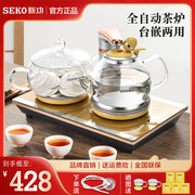 Seko/新功 F99全自动上水玻璃电茶炉智能电热水壶烧水壶茶具套装