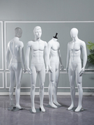 模特男道具人体全身假人塑料人台男装店服装橱窗拍摄衣服展示架子
