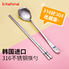 韩国进口316不锈钢实心，扁筷子勺子，304食品级成人学生激光花餐具