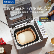 东菱-dl4705面包机家用全自动小型早餐机和面机多功能馒头机