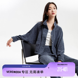 绫致veromoda外套套装，女2024春夏宽松高领短款灯芯绒蝙蝠袖