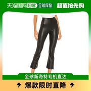 香港直邮潮奢 COMMANDO 女士仿皮短款喇叭型裤子