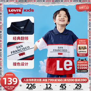 levis李维斯(李维斯)童装男童，短袖polo衫儿童，2023夏季中大童翻领t恤