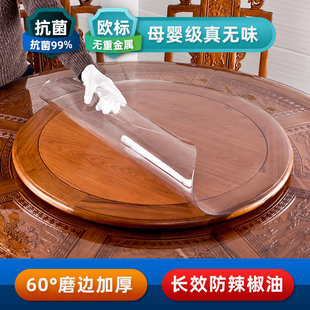 软玻璃pvc圆桌布防水防油防烫免洗台布圆形，透明tpu餐桌垫桌面家用