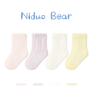 尼多熊2024宝宝袜子夏季薄款棉袜婴儿无骨袜松口儿，童袜女童网眼袜