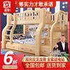 1米8的上下床小户环保加厚两层床，成人定制子母床儿童床上下铺