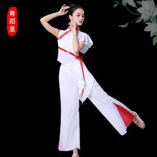 红色摇篮舞蹈服学生，现代舞演出服中国古典舞，表演练功服阔腿裤男女