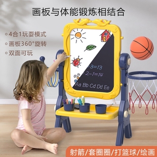 儿童多功能双面画板磁性写字板黑板涂鸦绘画架射击弓箭运动篮球架