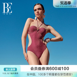 BE范德安时尚系列连体泳衣女士显瘦性感挂脖裹裙套装火龙果色游泳