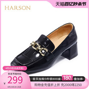 哈森乐福鞋女春季深口小皮鞋粗跟牛皮革石头纹单鞋HL222503