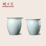 高档台湾晓芳窑影青公杯陶瓷公道杯茶具分茶器纯手工茶海瓷器功夫