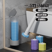 一次性马桶刷壁挂家用无死角带替换头套装厕所刷子卫生间清洁神器