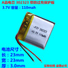 302323适用蓝牙苹果夹子微型MP3播放器聚合物锂电池3.7V 110mAh