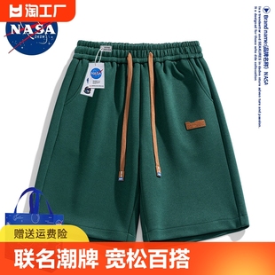 NASA短裤男2023夏季日系针织卫裤美式潮牌运动沙滩情侣五分裤