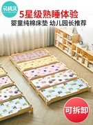 幼儿园床垫褥子四季通用宝宝午睡专用垫被垫子儿童可拆洗纯棉床褥