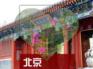 北京旅游攻略地图（电子版）2023年自助游自由行旅游攻略指南
