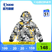 街头插画中国乔丹童装男童运动卫衣长袖儿童上衣2024春秋大童