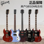 Gibson吉普森SG Standard/Junior/Modern/Special/Tribute电吉他