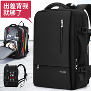 大容量多功能旅行李包双肩包男士背包商务出差短途旅游电脑包书包