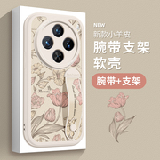 花纹腕带适用于vivox100手机壳女款x90pro保护套x80por+高级硅胶vivo支架x70全包镜头x60t防摔x50/30外壳