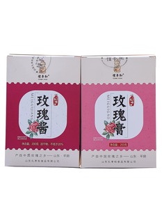 礼季和山东济南特产玫瑰膏，玫瑰酱夹面包烘培泡茶配料食用玫瑰花酱